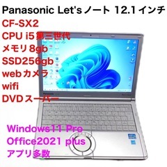 6ヶ月保証（Windows 11+Office2021年）FUJITSU　FMV　BIBLO　 NF/G50 6ヶ月保証（Windows 11+Office2021年） FUJITSU FMV BIBLO NF/G50
