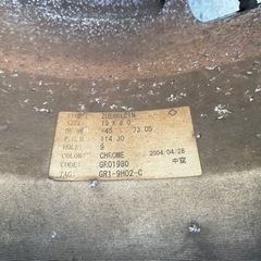 ギャルソン　DAD ツェンレイン　ホイール　タイヤ付き　19インチ