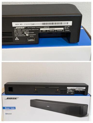 スピーカー BOSE Solo TV SPEAKER 418775