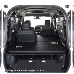 車中泊用ベット