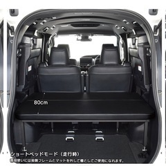 車中泊用ベット