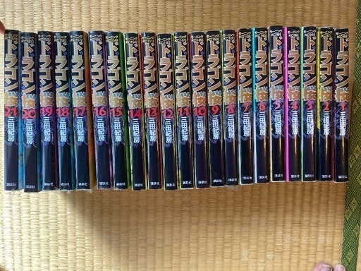 ドラゴン桜　1〜21巻