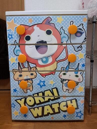 妖怪ウォッチ キッズチェスト ５段。引き取りのみ❗ 妖怪ウォッチ 4段チェスト 妖怪ウォッチ キッズチェスト ５段