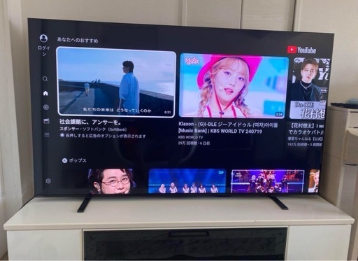 東芝REGZA　75M550K　75インチ　美品