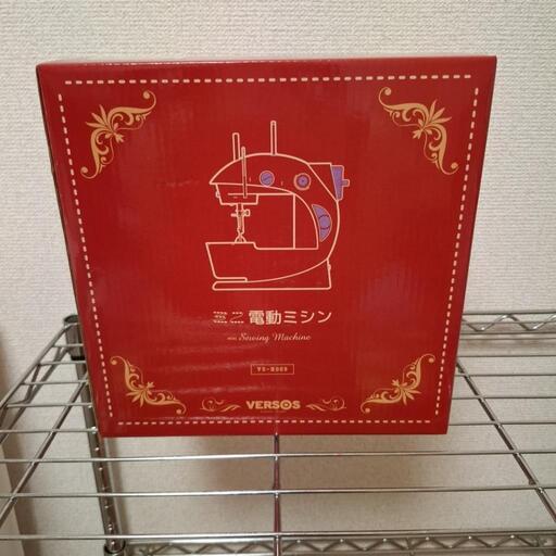 ミニ電動ミシン