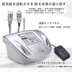 【超美品】痩身機器ULTRAHIFU 業務用】ウルフィットハイフ HIFU 小顔&痩身マシン 約24万円のおまけ付き