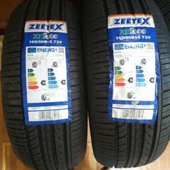 タイヤアルミ セット