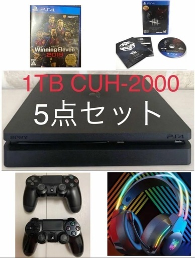 プレステ4本体1TB＋コントローラー2つ＋ヘッドホン＋ウイイレ＋デドバ