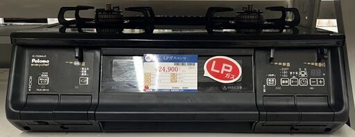 Paloma　LPガスコンロ　2022年式　IC-730WA-R