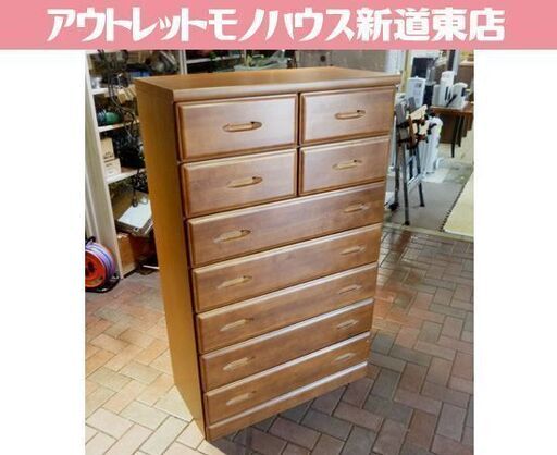 木製 7段チェスト 幅80cm ブラウン系 タンス たんす チェスト 箪笥 札幌市東区 新道東店