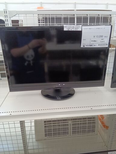 ★ジモティ割あり★ SHARP 液晶テレビ  年式20年製 動作確認／クリーニング済み HJ4476