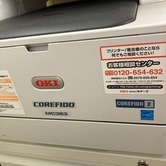 【美品】複合機　OKI MC363 ファックス、コピー、スキャン