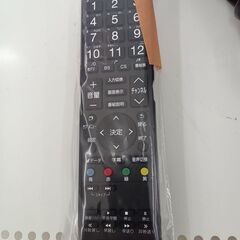 ★ジモティ割あり★ YAMAZEN 液晶テレビ  年式20年製 動作確認／クリーニング済み HJ4477 ☆ジモティ割あり☆ YAMAZEN 液晶テレビ 年式20年製 動作確認