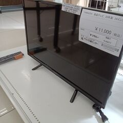 ★ジモティ割あり★ YAMAZEN 液晶テレビ  年式20年製 動作確認／クリーニング済み HJ4477 ☆ジモティ割あり☆ YAMAZEN 液晶テレビ 年式20年製 動作確認