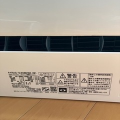 エアコン 白くまくん 14畳200v 室外機込み 取り外し済