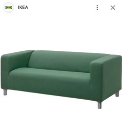 IKEA ソファ　KLIPPAN