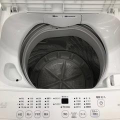 アイリスオーヤマの洗濯機 IAW-T451をご紹介します
