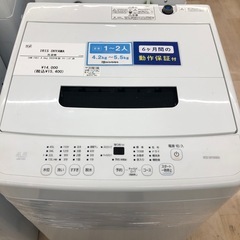 アイリスオーヤマの洗濯機 IAW-T451をご紹介します