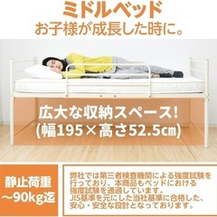 山善 ロフトベッド