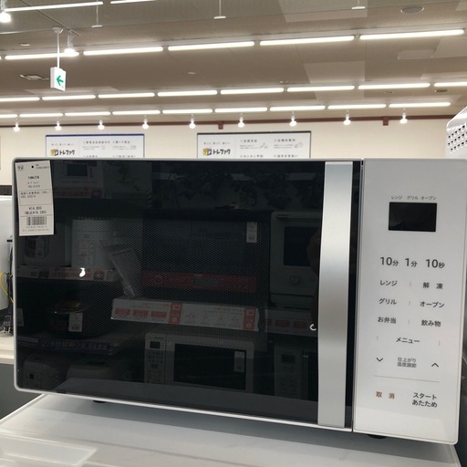 未使用品！YAMAZENのオーブンレンジYRS-G162Vをご紹介致します！