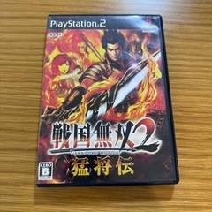 戦国無双2 猛将伝　PS2