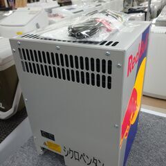 ?RedBull?レッドブル?小型冷蔵庫?非売品?2024年製?RB-BC2020