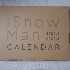 Snow Man　カレンダー　2021.4～2022.3　新品・未開封