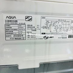 ★795　AQUA　全自動洗濯機　5kg　2020年製　リサイクルマート鹿児島宇宿店