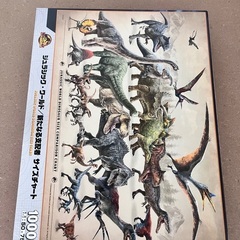 パズル1000ピース　額縁つき ジェラシック・ワールド