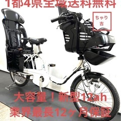 さいたま市からパナソニック電動自転車　ジャンク品　大容量バッテリー さいたま市からパナソニック電動自転車 ジャンク品 大容量バッテリー