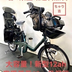 交渉中《値下げしました！》子供乗せパナソニック電動自転車 - 電動 