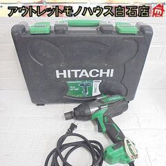日立工機 16mm インパクトレンチ WR16SE HITACHI 電動工具 100V 札幌市 