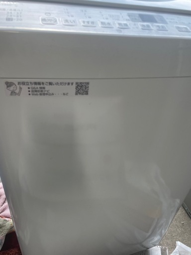 シャープ 洗濯機 乾燥 5.5kg 2018年製 - 洗濯機 シャープ 洗濯機 乾燥 5.5kg 2018年製 - 洗濯機
