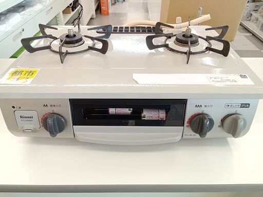★ジモティ割あり★ Rinnai  ガステーブル 都市ガス用 21年製 動作確認／クリーニング済み TC1454