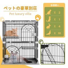 猫ケージ キャットケージ 幅70*奥行43*高さ89cm 猫 ケージ 2