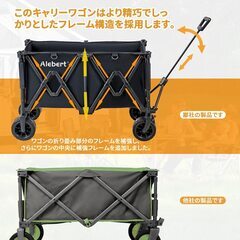 キャリーワゴン アウトドア特化タイヤ 190L大容量 150kg高耐荷重 アウトドアワゴン ワンタッチ収束式 自立収納