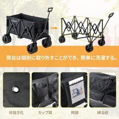 キャリーワゴン アウトドア特化タイヤ 190L大容量 150kg高耐荷重 アウトドアワゴン ワンタッチ収束式 自立収納