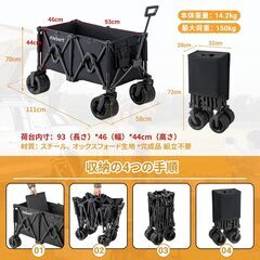 キャリーワゴン アウトドア特化タイヤ 190L大容量 150kg高耐荷重 アウトドアワゴン ワンタッチ収束式 自立収納