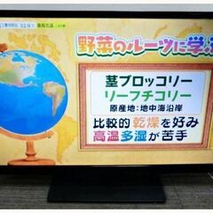 東芝　32型　液晶テレビ　32S10　動作良好　REGZA　外付けHDD対応　32インチ　レグザ　リモコン付き　TOSHIBA　2015年製