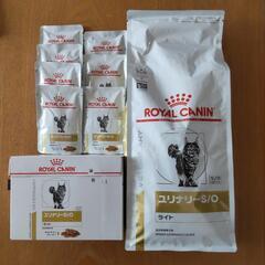 ロイヤルカナン ユリナリーS/Oライト 猫用セット