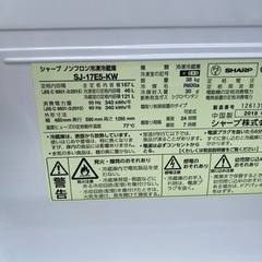 お薦め品‼️シャープどっちもつけかえドア2ドア冷凍冷蔵庫167L2018年