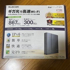 ELECOM エレコム Wi-Fi  無線LANギガビットルーター