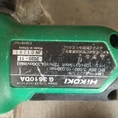 ハイコーキ工具 売ります‼️