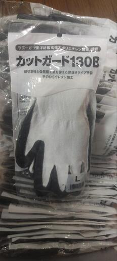 ミドリ安全　カットガード130B Lサイズ　50個まとめて