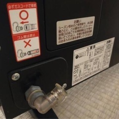 Rinnai R-1220CMS3(C)-13A [ガス赤外線ストーブ(都市ガス用/木造17畳・コンクリ23畳まで)]