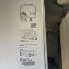 パロマガス給湯器　プロパンガス給湯器と交換も希望