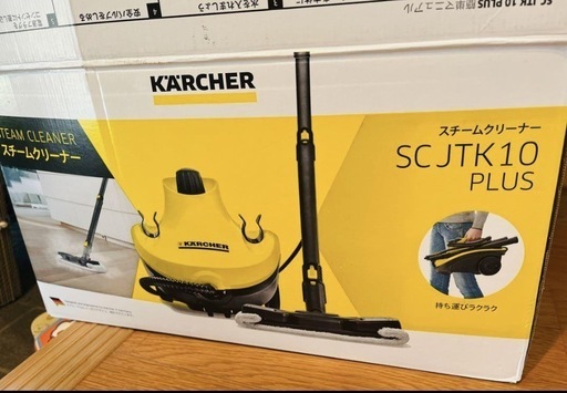 10/5まで　✨美品✨ケルヒャー　スチームクリーナー　SCJTK10PLUS