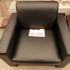 美品】高級1人用ソファKOKUYO トリエント2新品定価15万