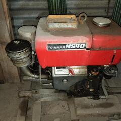 ヤンマー発動機　NS40 動作未確認
