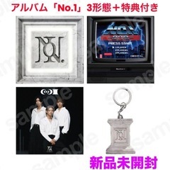 【新品未開封】Number_i アルバム《No.Ⅰ》 3形態＋特典付